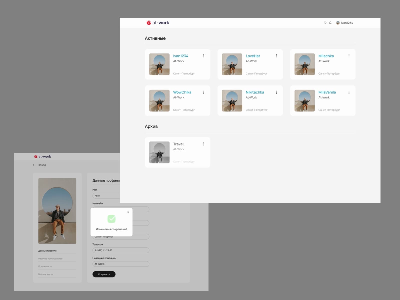 CRM card editor